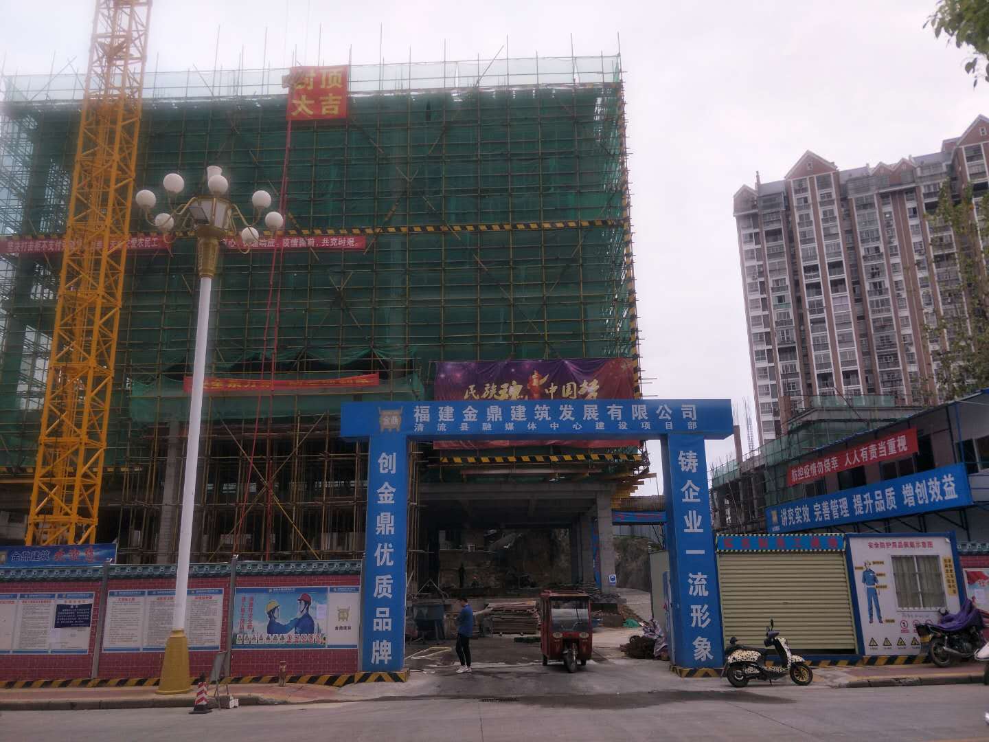 清流县融媒体中心项目封顶.jpg