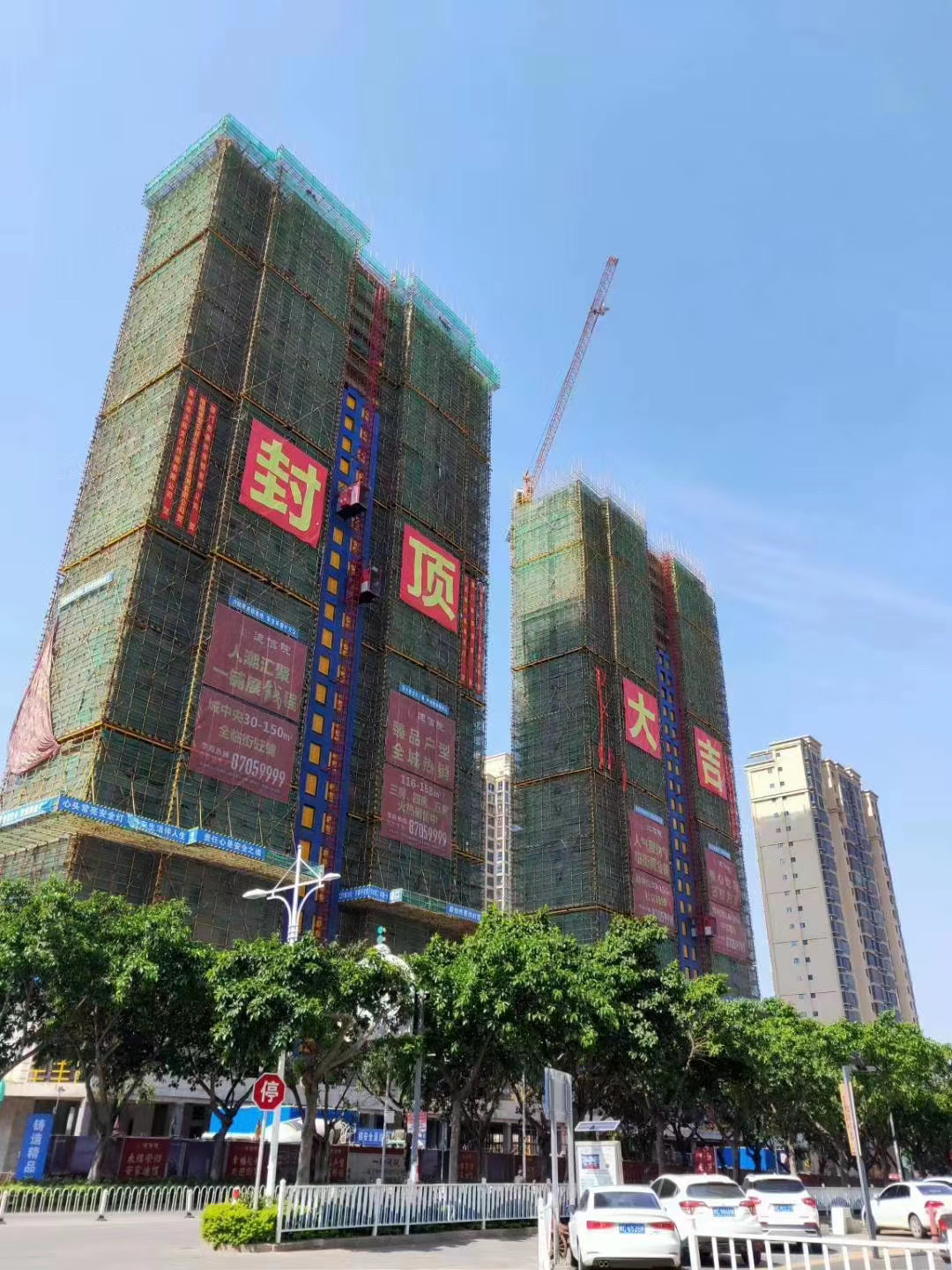 泉港区迪信院2#楼封顶.jpg