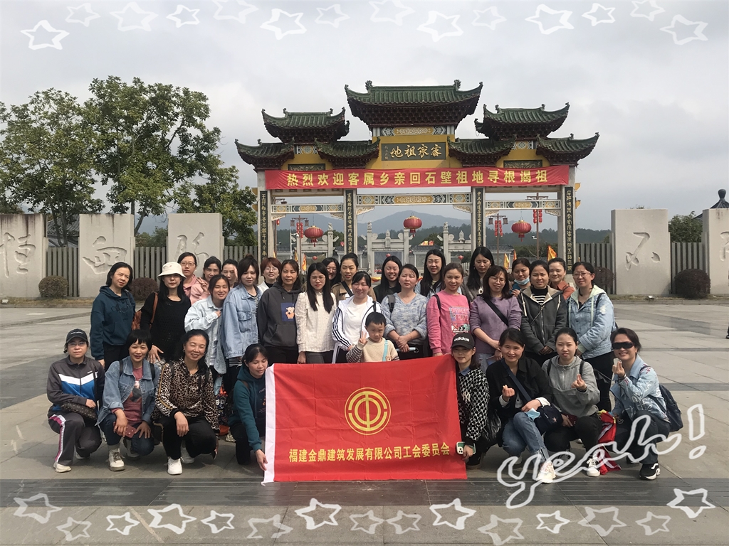 合照工会_副本.jpg