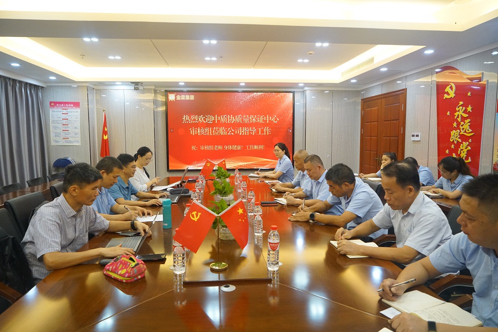 首次会议1.jpg