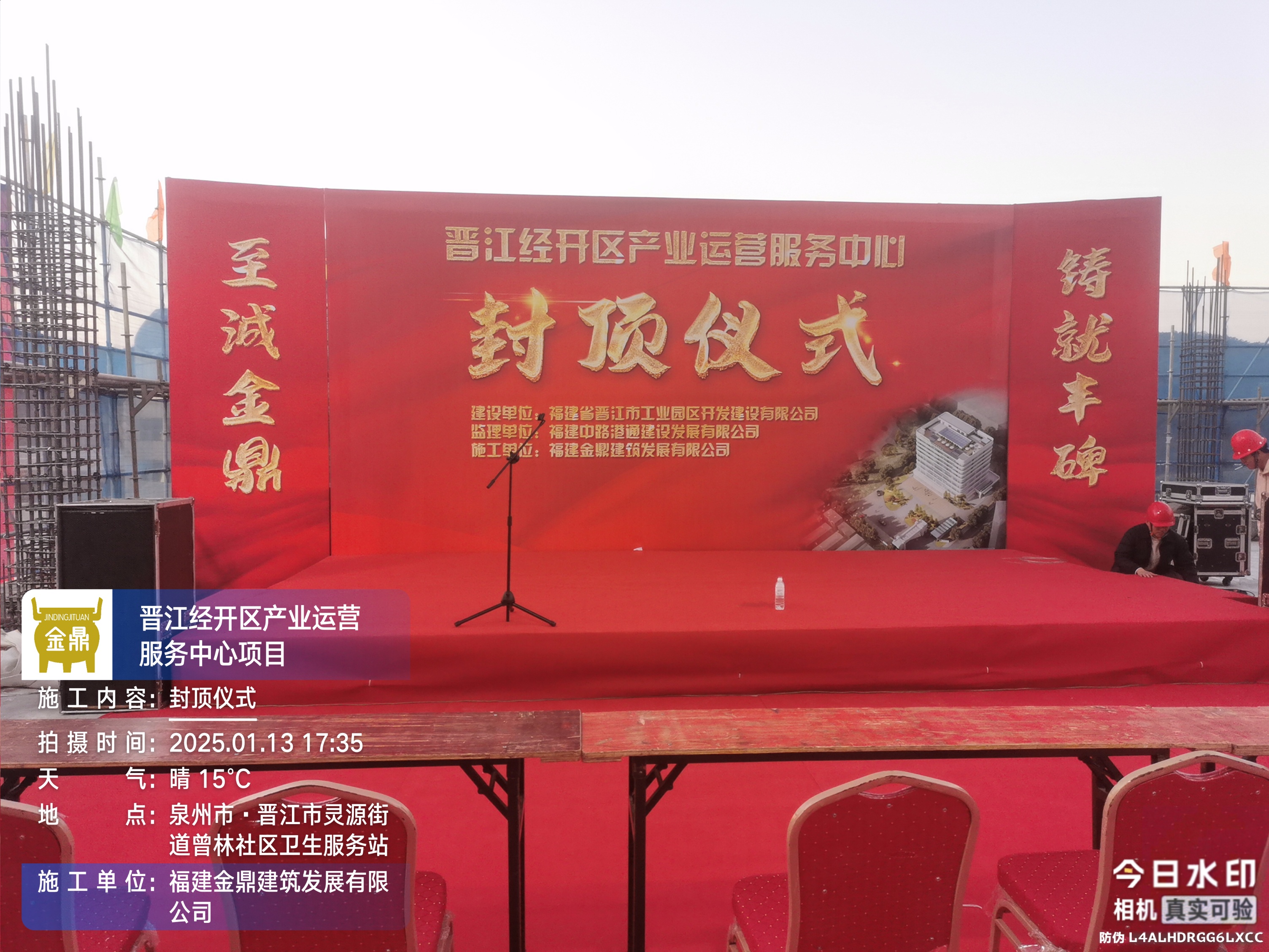 微信图片_20250114114841.jpg